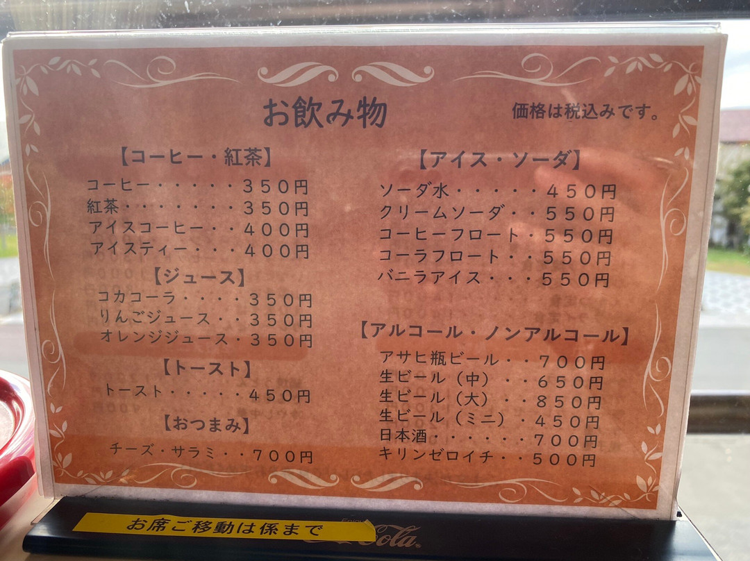 十和田湖-东北部必去景点