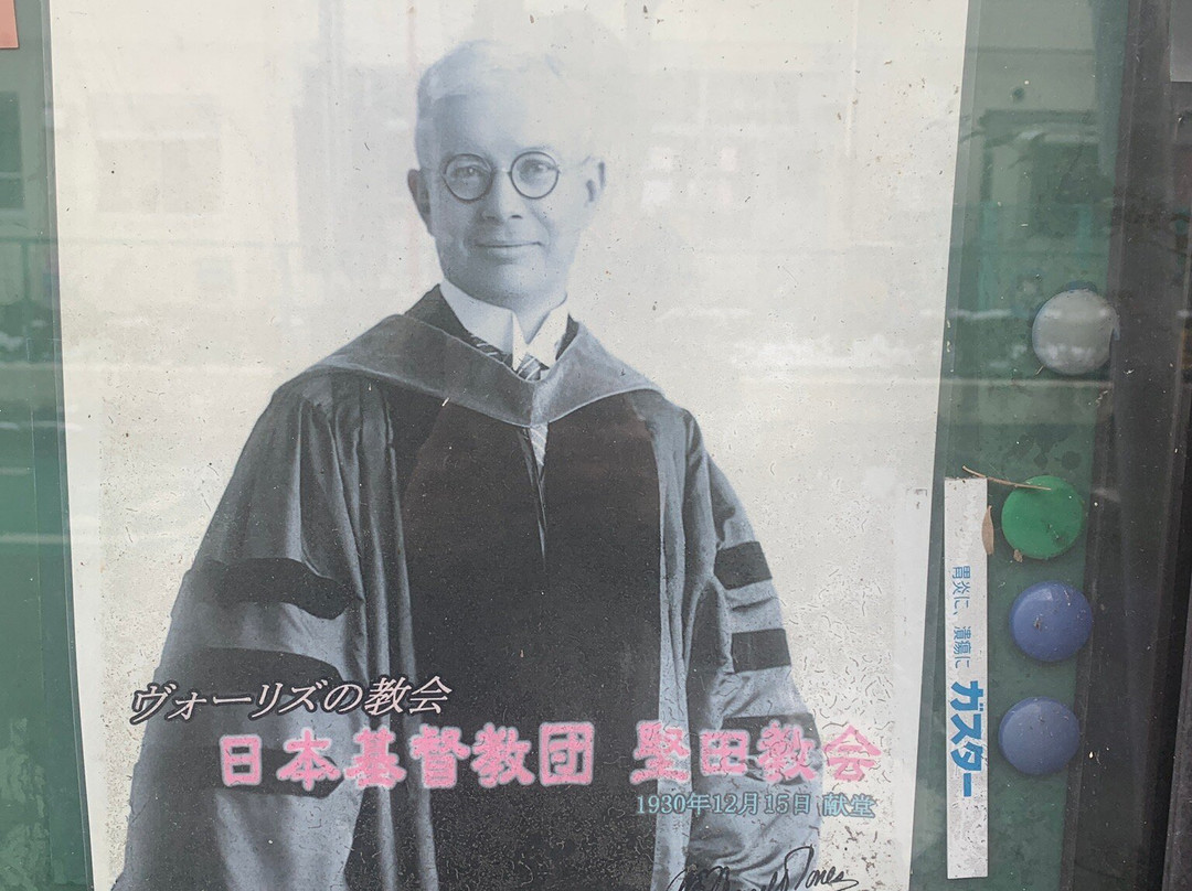 Katata Catholic Church-大津市必去景点