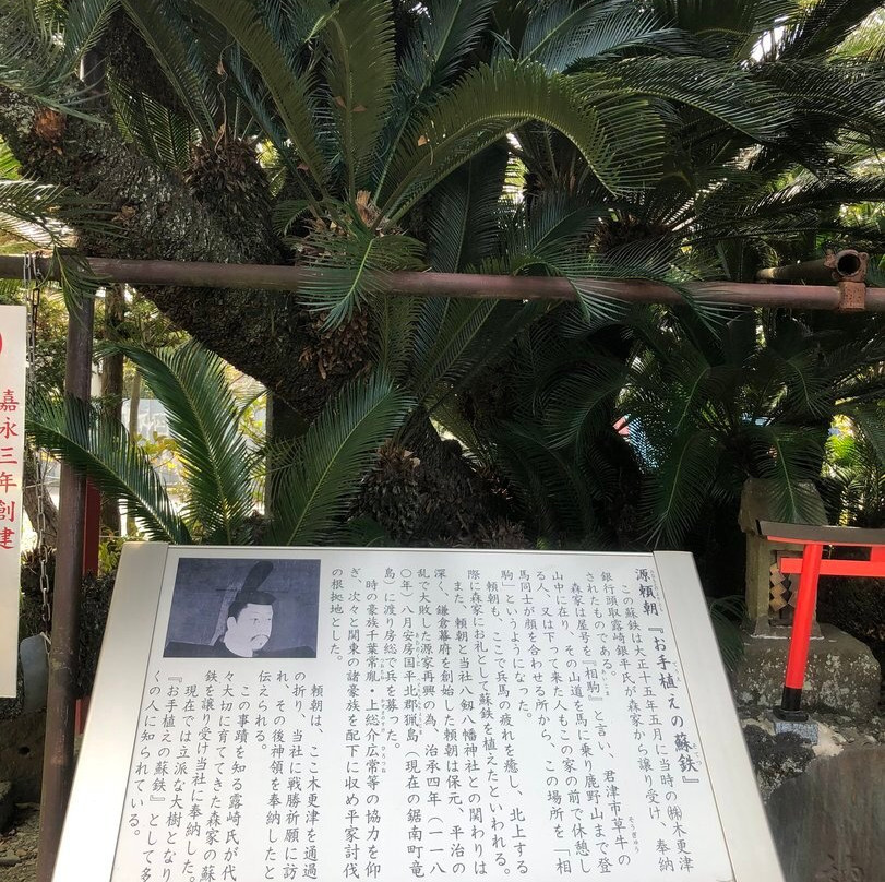 Yatsurugi Hachiman Shrine景点图片