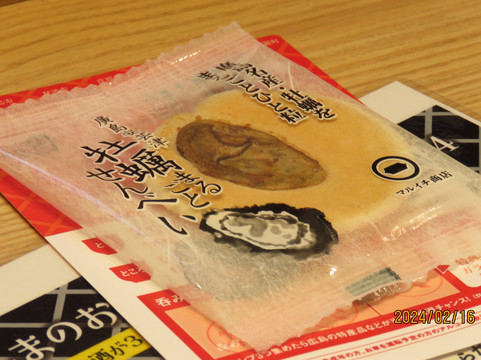 Hiroshima Brand Shop TAU-Ginza必去景点