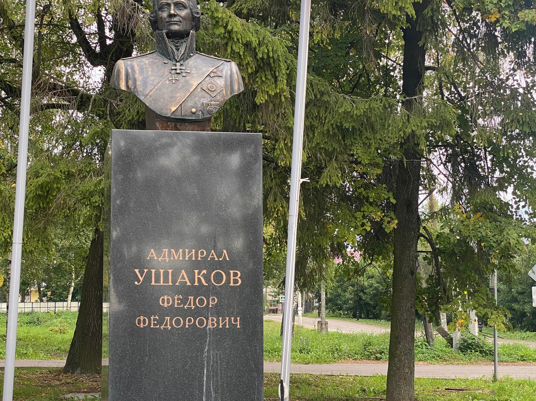 Pamyatnik F.F. Ushakovu景点图片