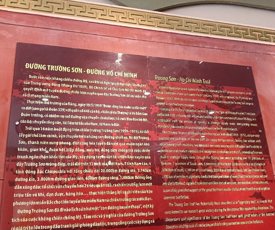 Ho Chi Minh Trail Museum-河内必去景点