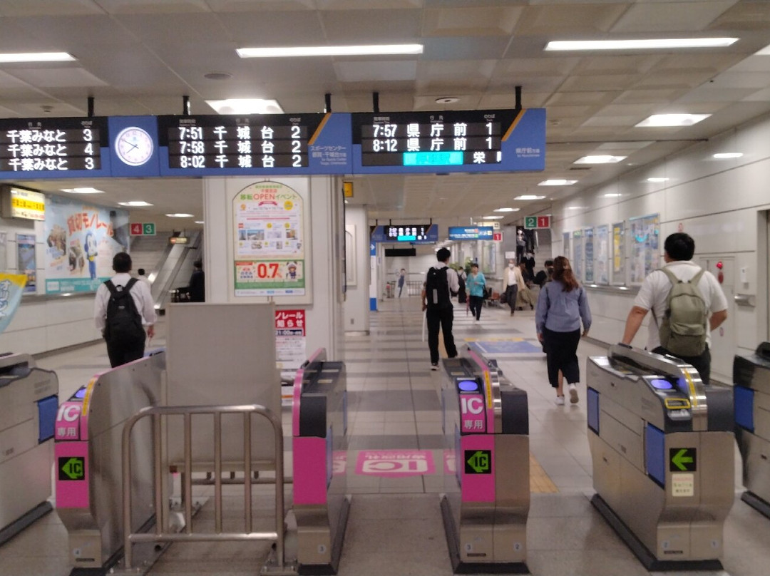 Chiba Urban Monorail-千叶市必去景点