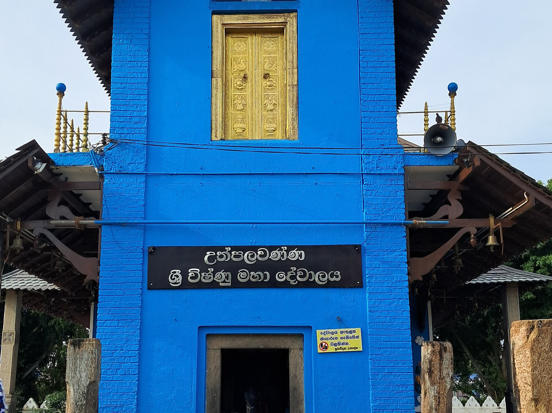 Uthpalawarna Sri Vishnu Devalaya景点图片