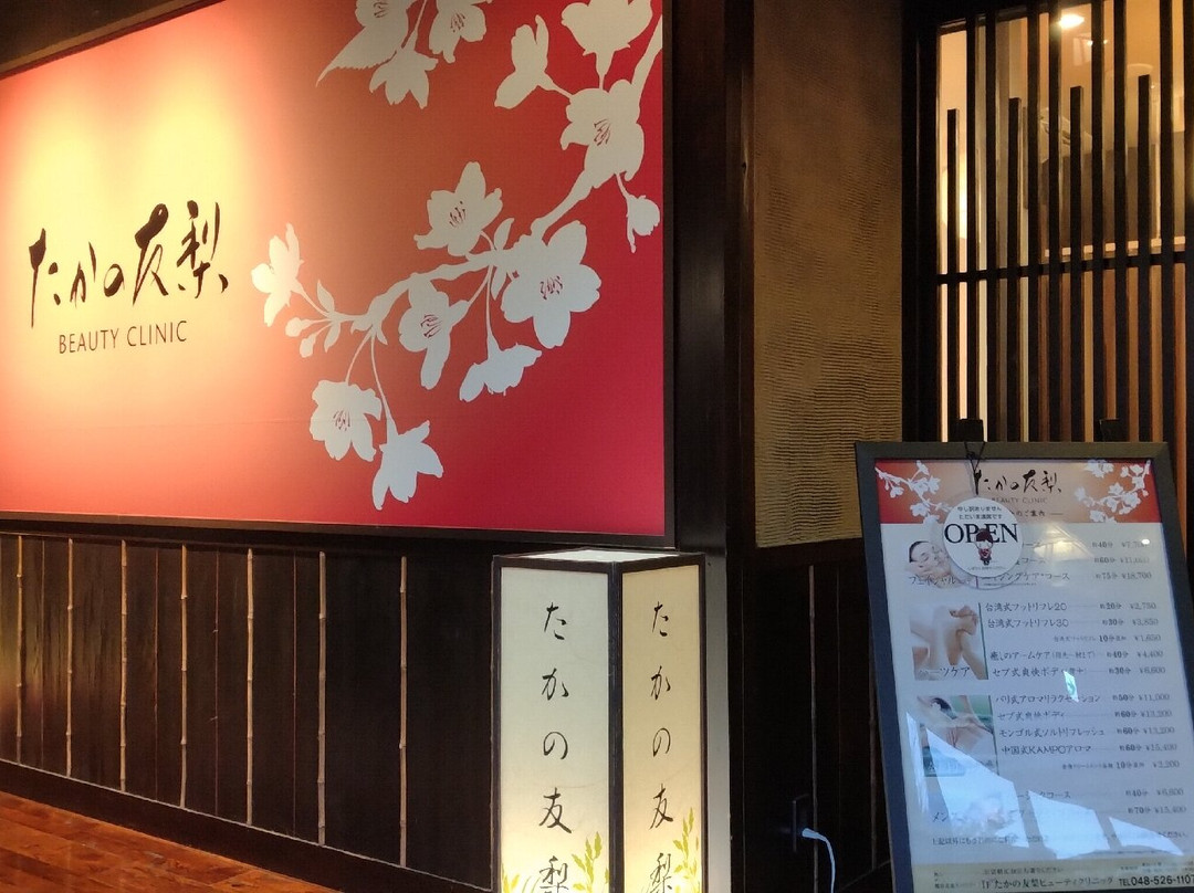 Hanayu Spa Resort-熊谷市必去景点