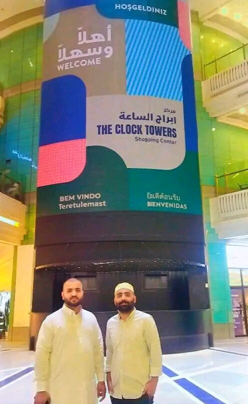 Al Habib Travel-East Ham必去景点