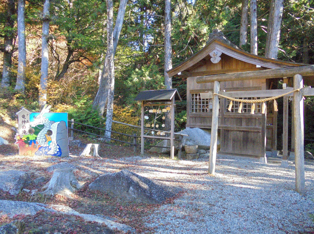Yumori Park-中津川市必去景点