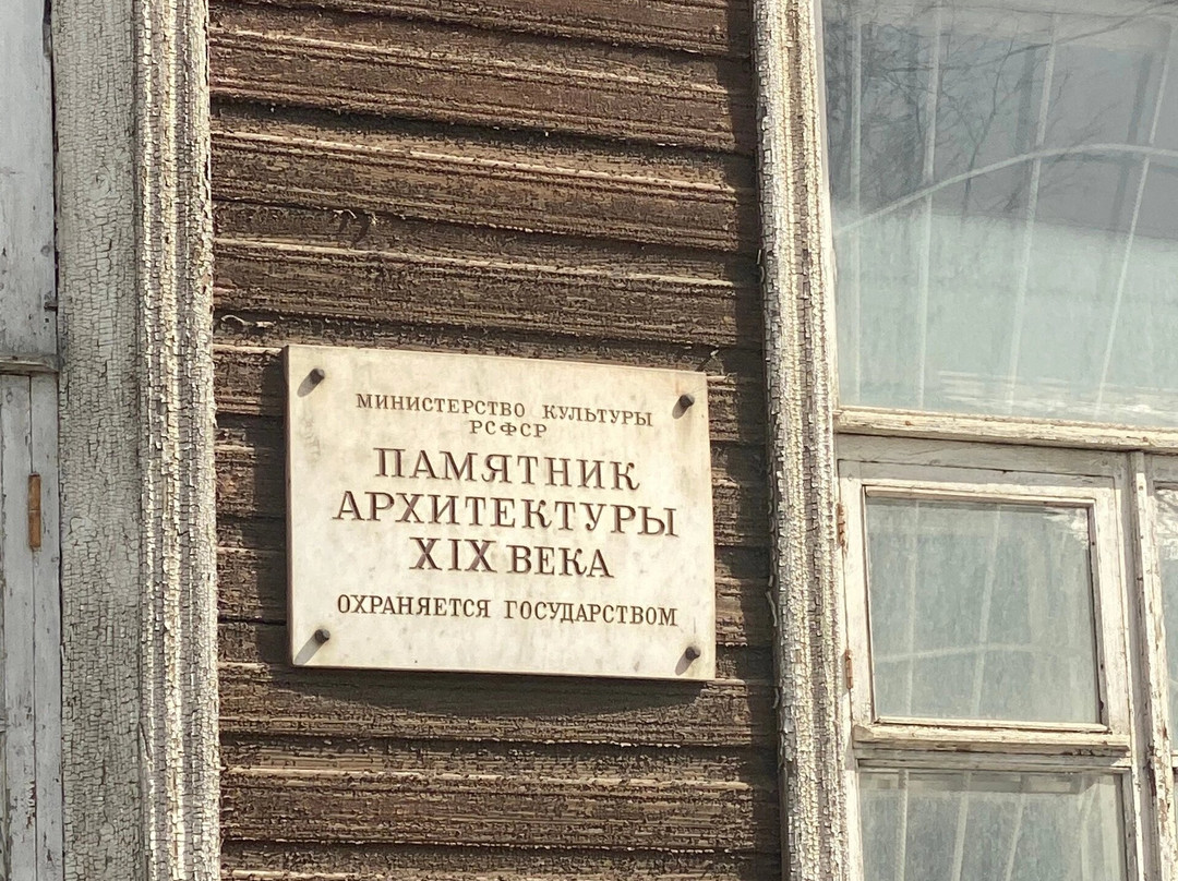 Diplomatic Corps Museum景点图片