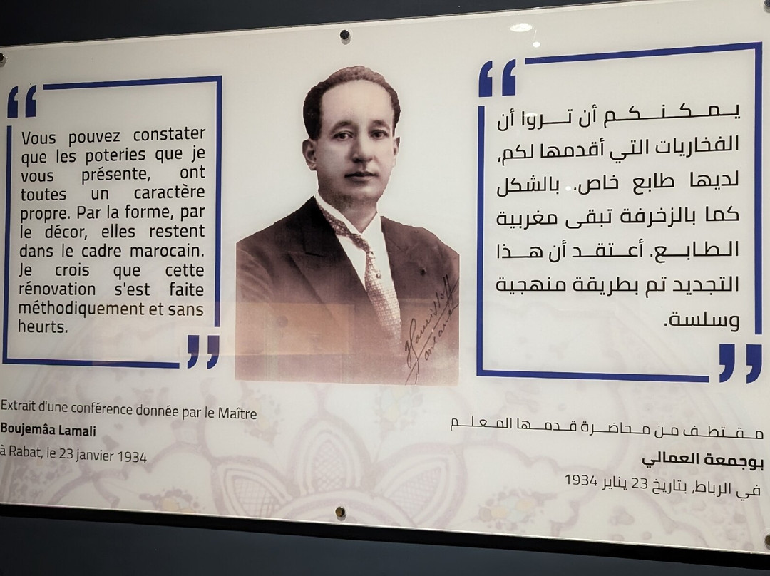 National Ceramics Museum-萨菲必去景点