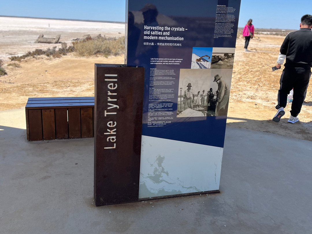 Lake Tyrrell-Sea Lake必去景点