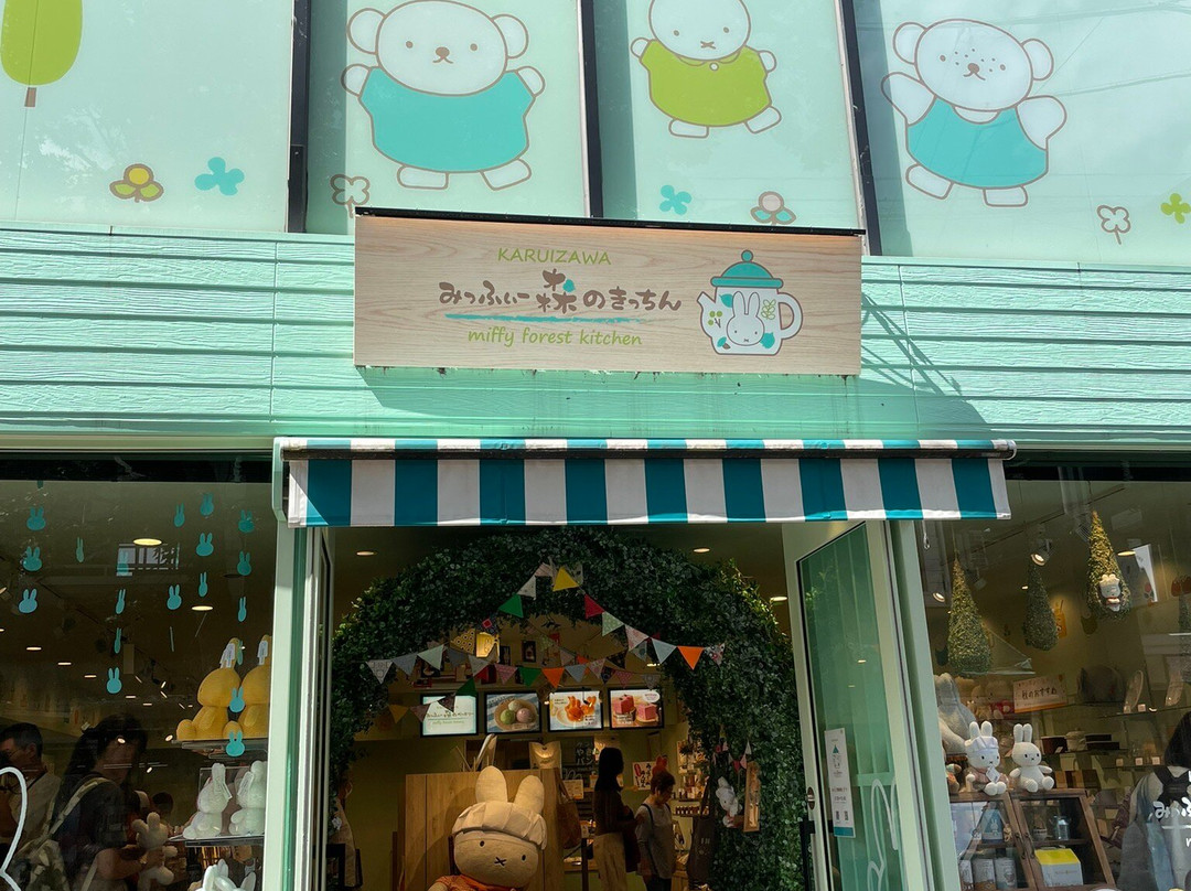 Miffy Mori No Kitchen & Bakery Karuizawa Store-轻井泽町必去景点