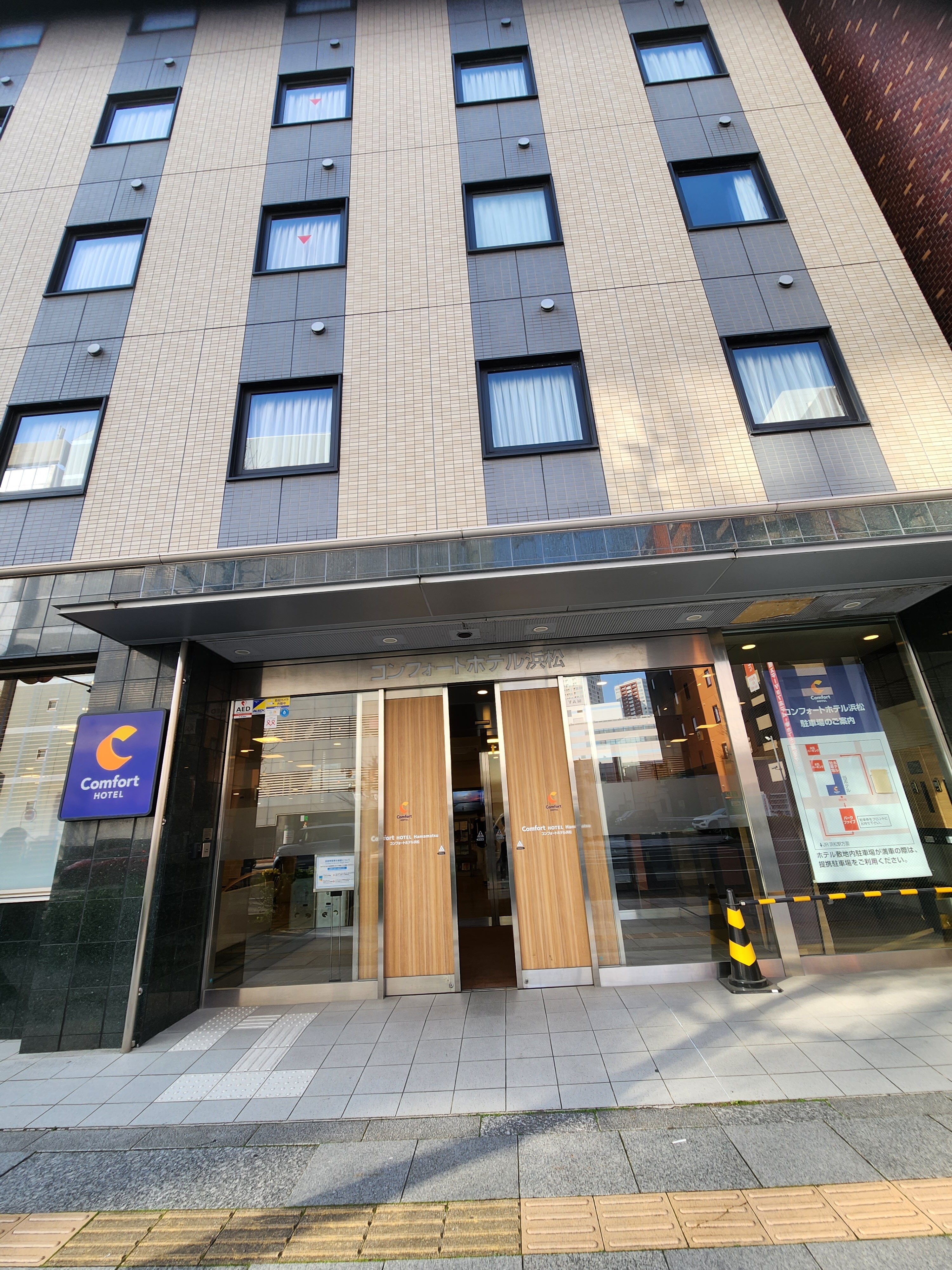 Comfort Hotel Hamamatsu-浴室