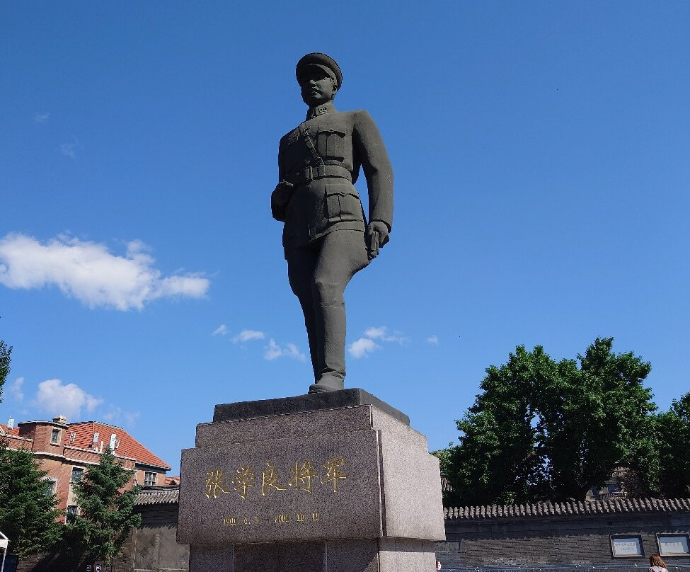 张学良旧居景点图片