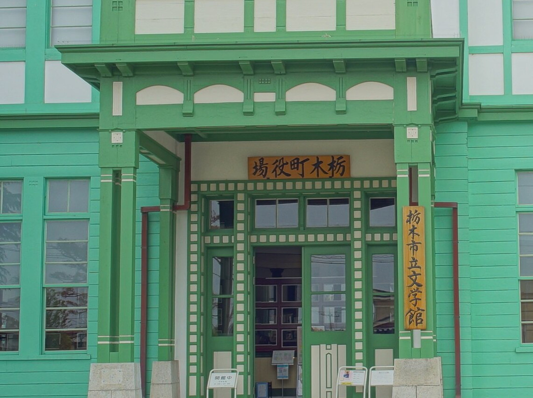 Tochigi City Hall Annex-栃木市必去景点