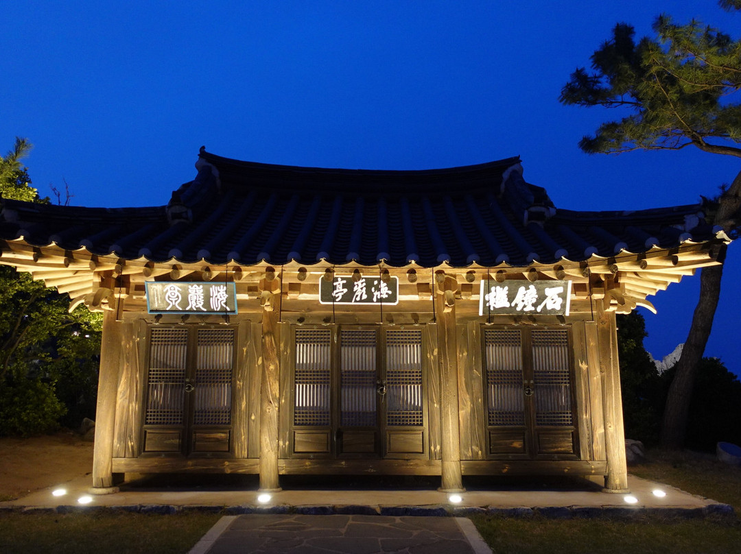 Haeamjeong Pavilion