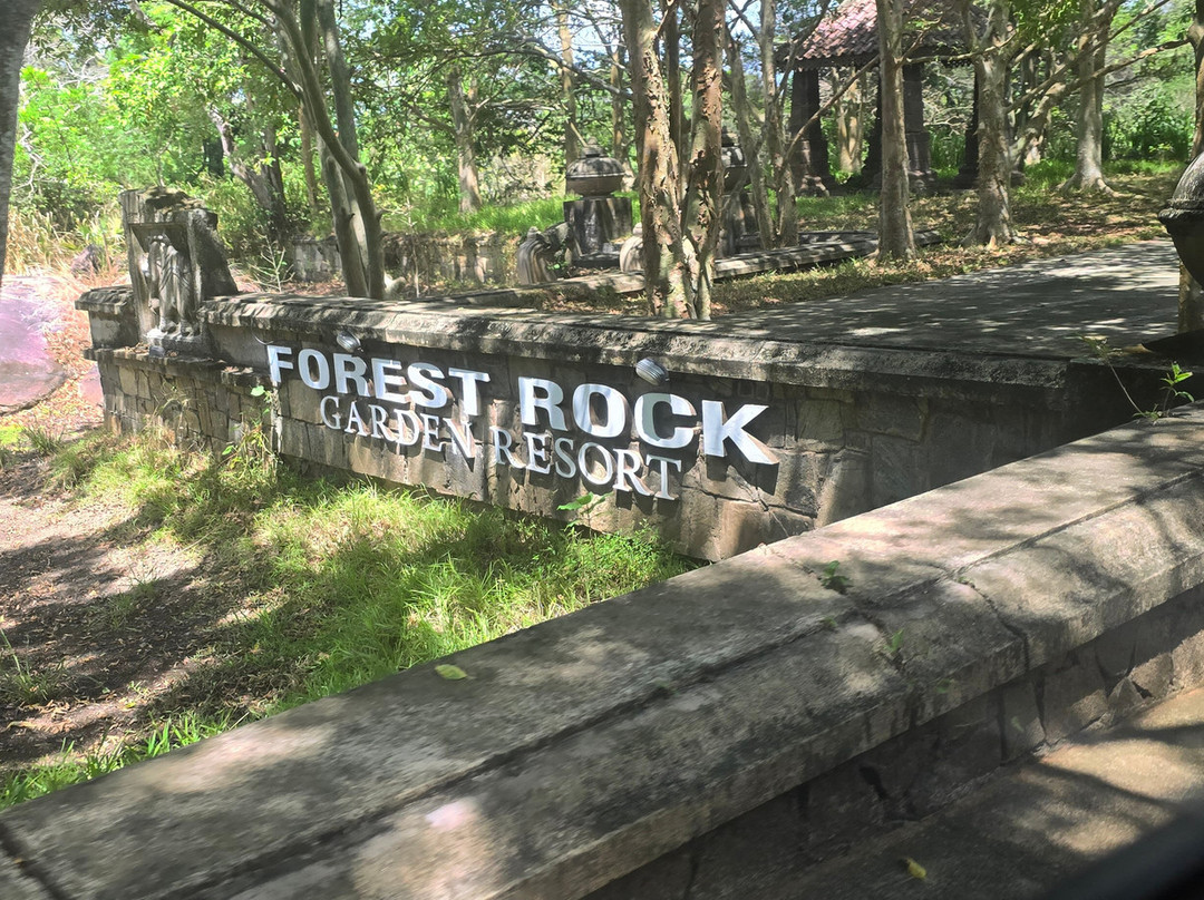 森林岩石花园度假村主图