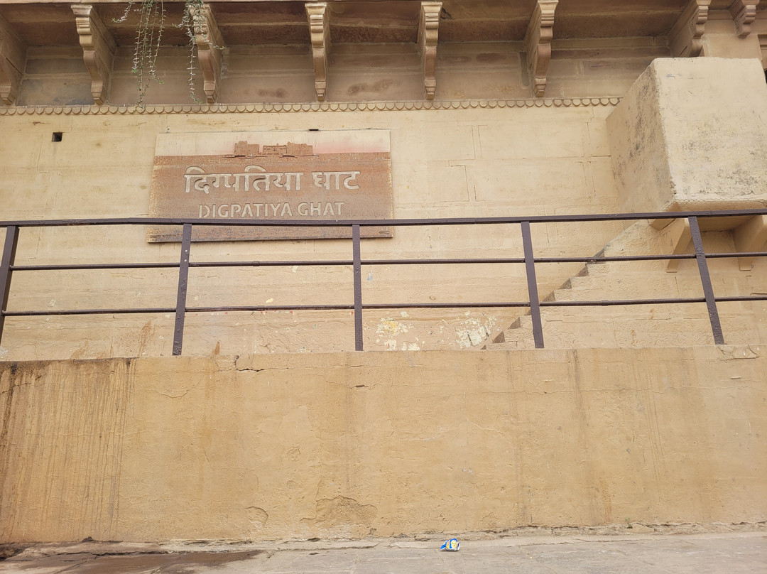 Digpatiya Ghat-瓦拉纳西必去景点