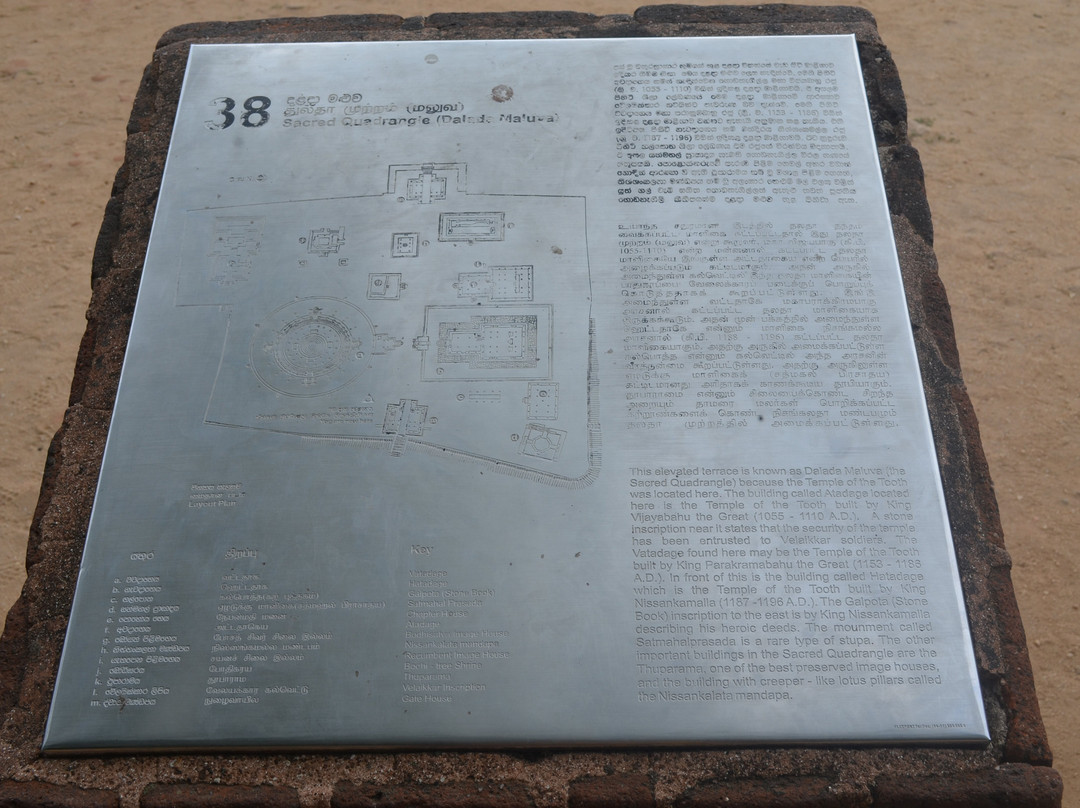 Rankoth Vehera-波隆纳鲁瓦必去景点