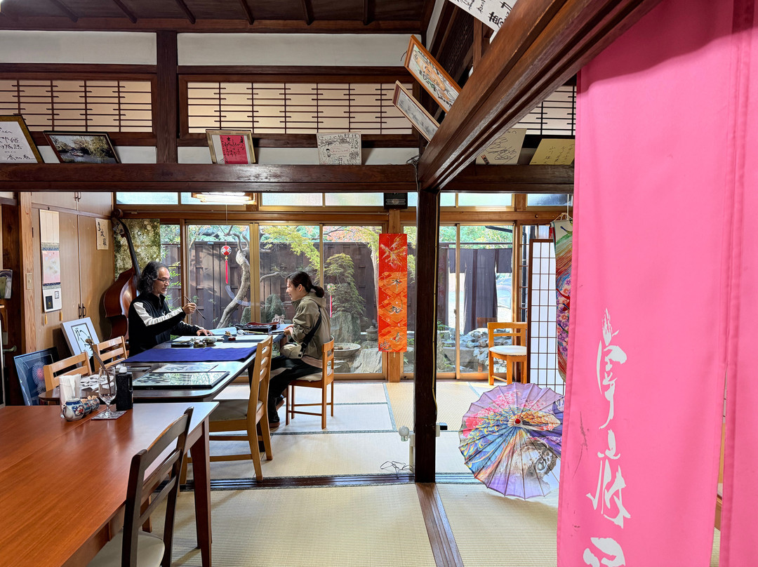 Saifuya Ryokan主图