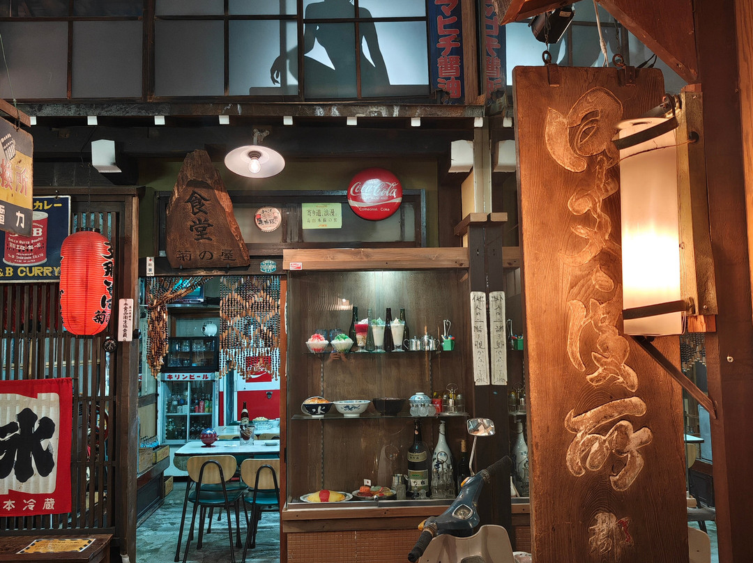 Takayama Showakan-高山市必去景点