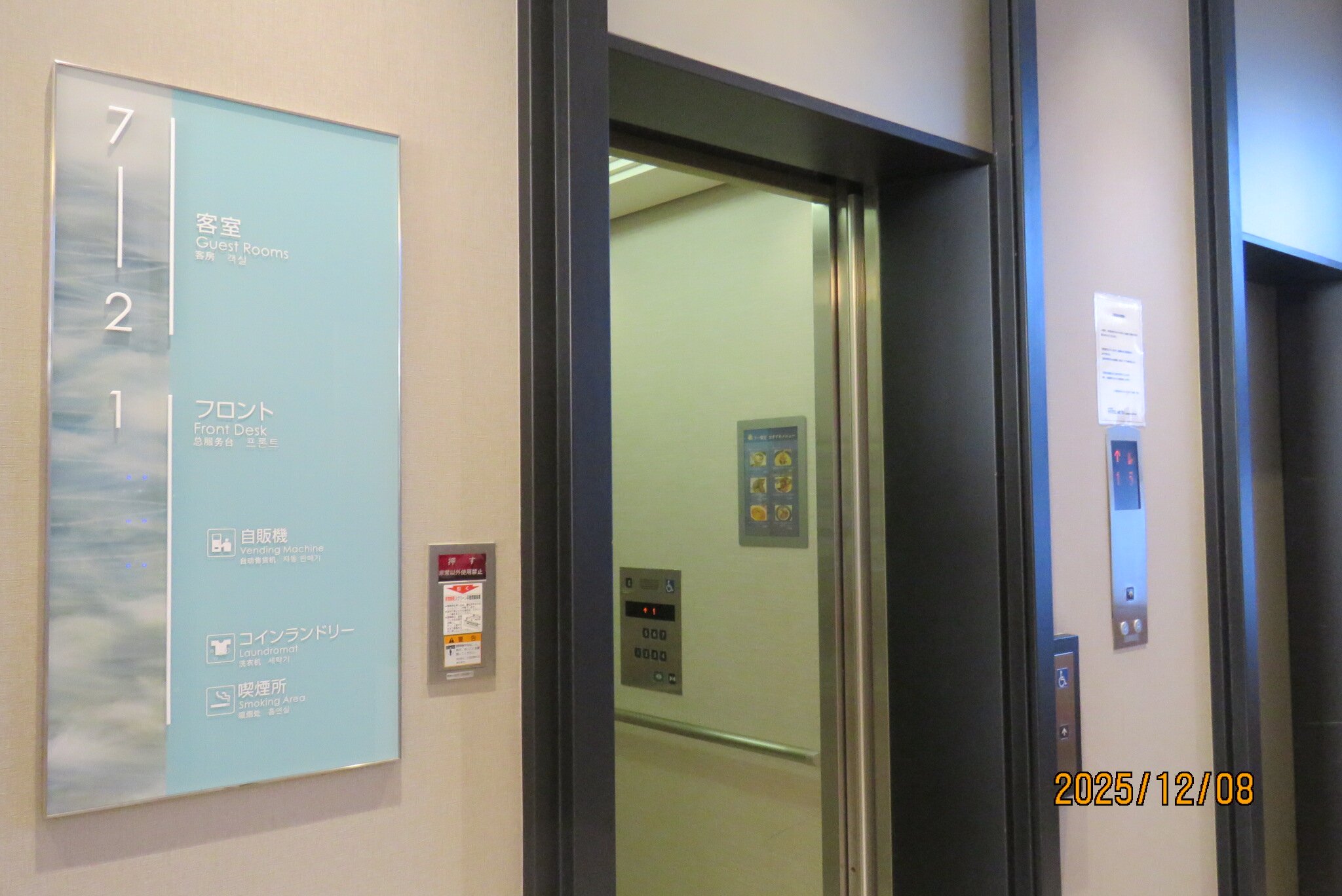 镰仓大船METS酒店-浴室