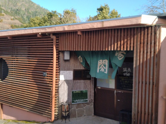 Taikoyu-箱根町必去景点