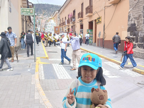 阿亚库乔 DM 酒店主图