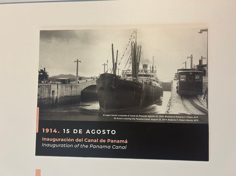 巴拿马两洋运河博物馆-巴拿马城必去景点