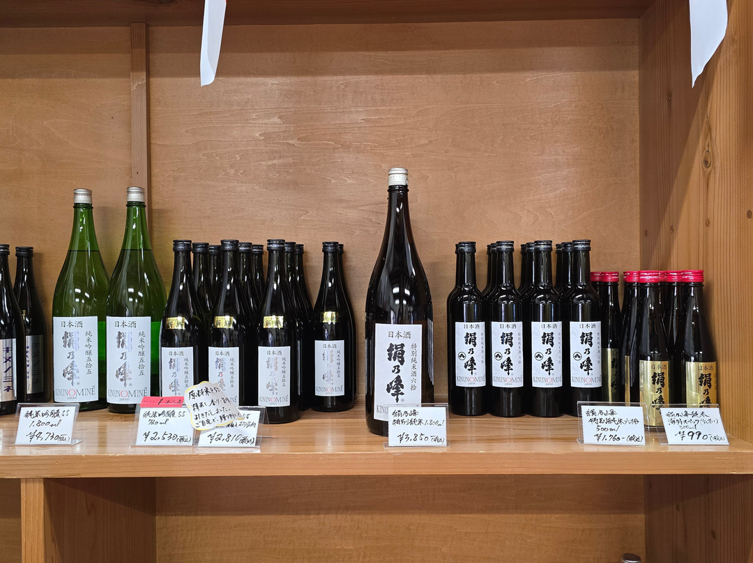 Akana Sake Brewing Corporation-饭南町必去景点