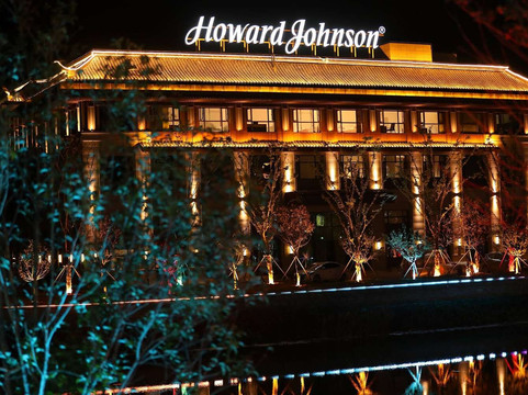 Howard Johnson by Wyndham Bole Plaza Chengwu