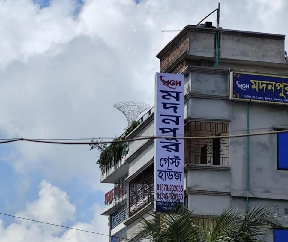 Madanpur Guest House