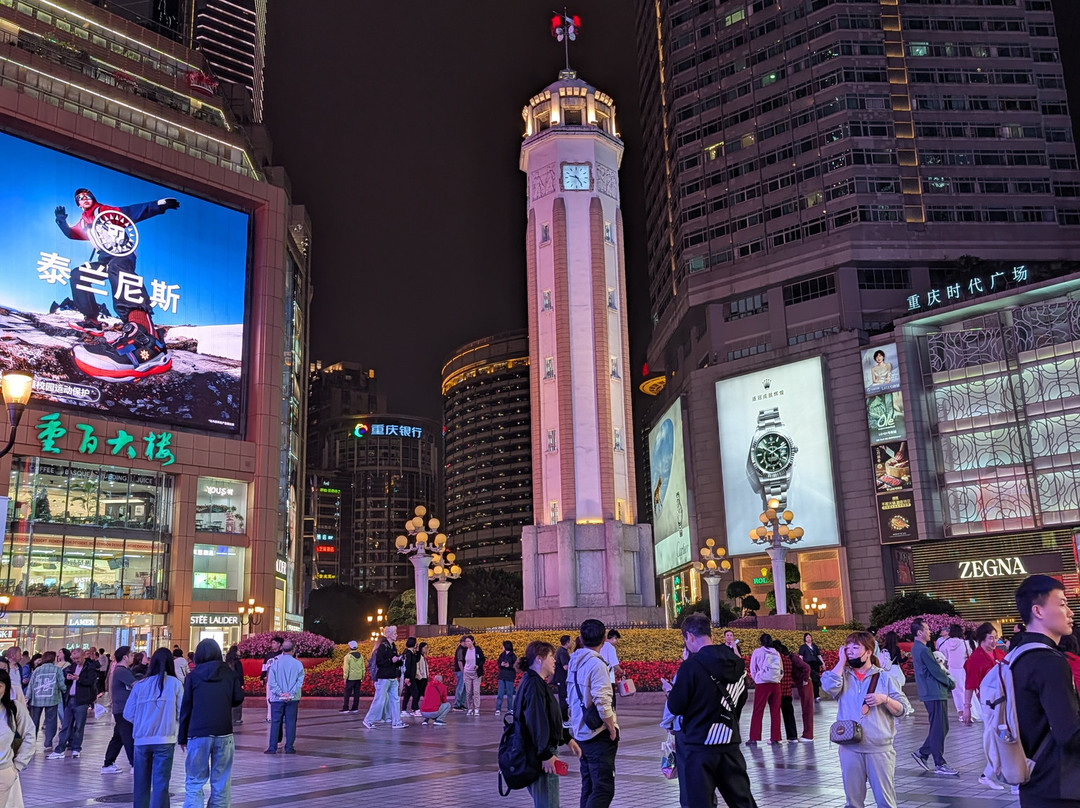 解放碑广场-重庆市必去景点