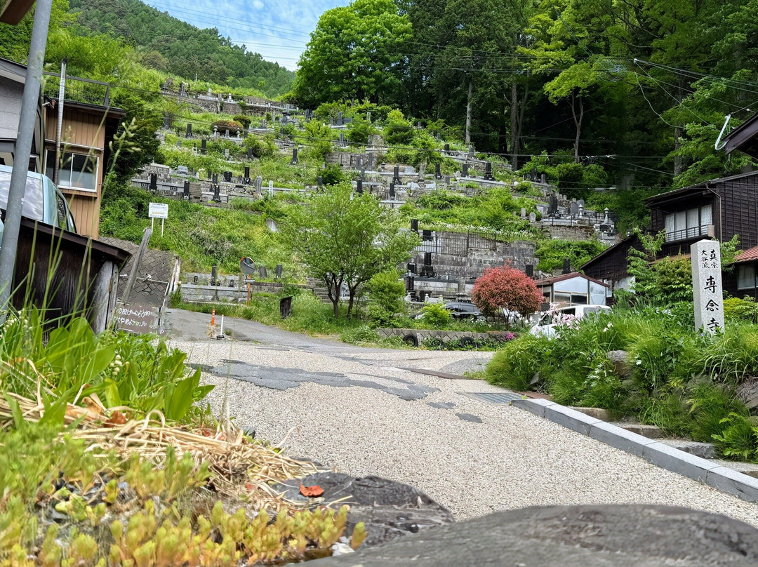 Naraijuku-盐尻市必去景点