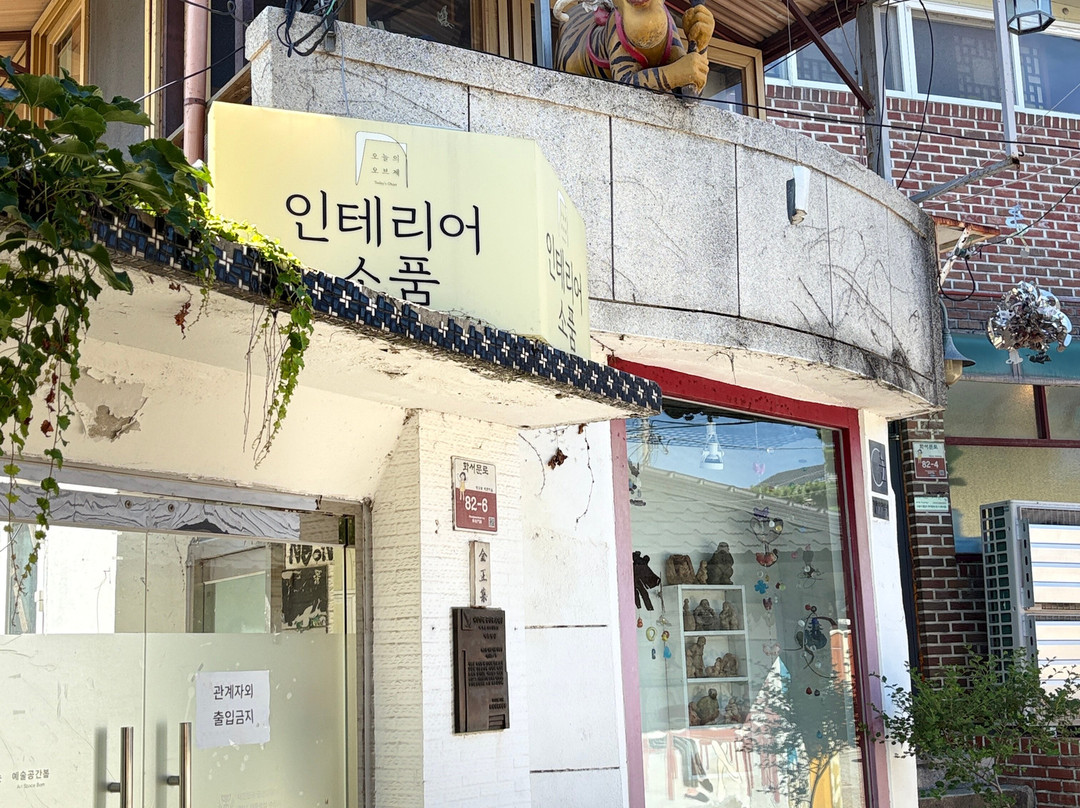 Haenggungdong Mural Painting Village-水原市必去景点