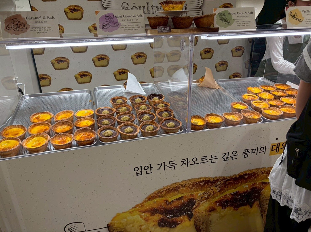 Shinsegae Department Store Daegu-大邱必去景点