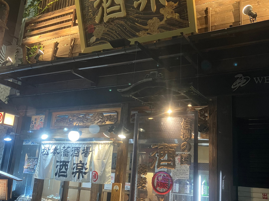 Yamato Onsen-诹访市必去景点