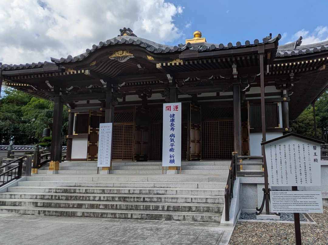 Ioden-成田市必去景点