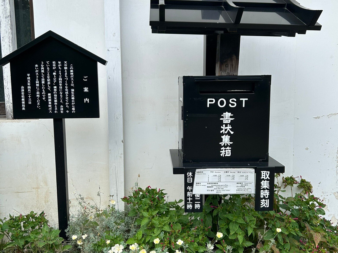 Tsuruga jo Castle-会津若松市必去景点