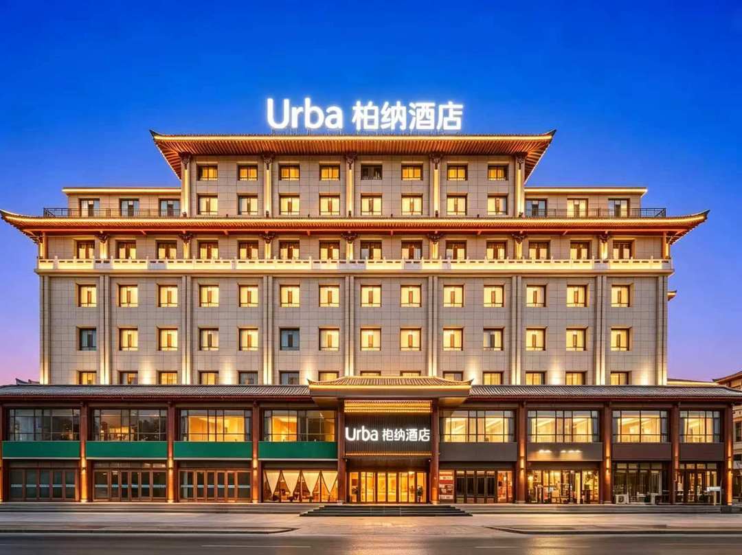 Urba柏纳酒店(敦煌沙洲夜市店)