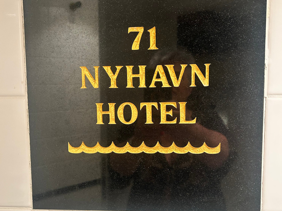 71新港酒店主图