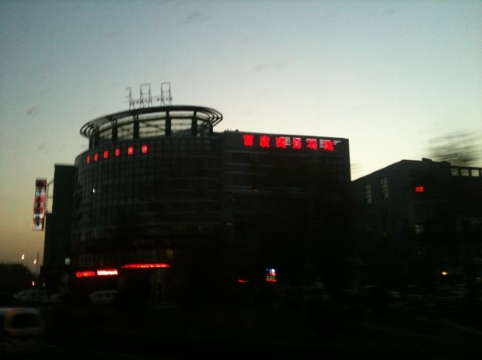 百度商务酒店-客卧