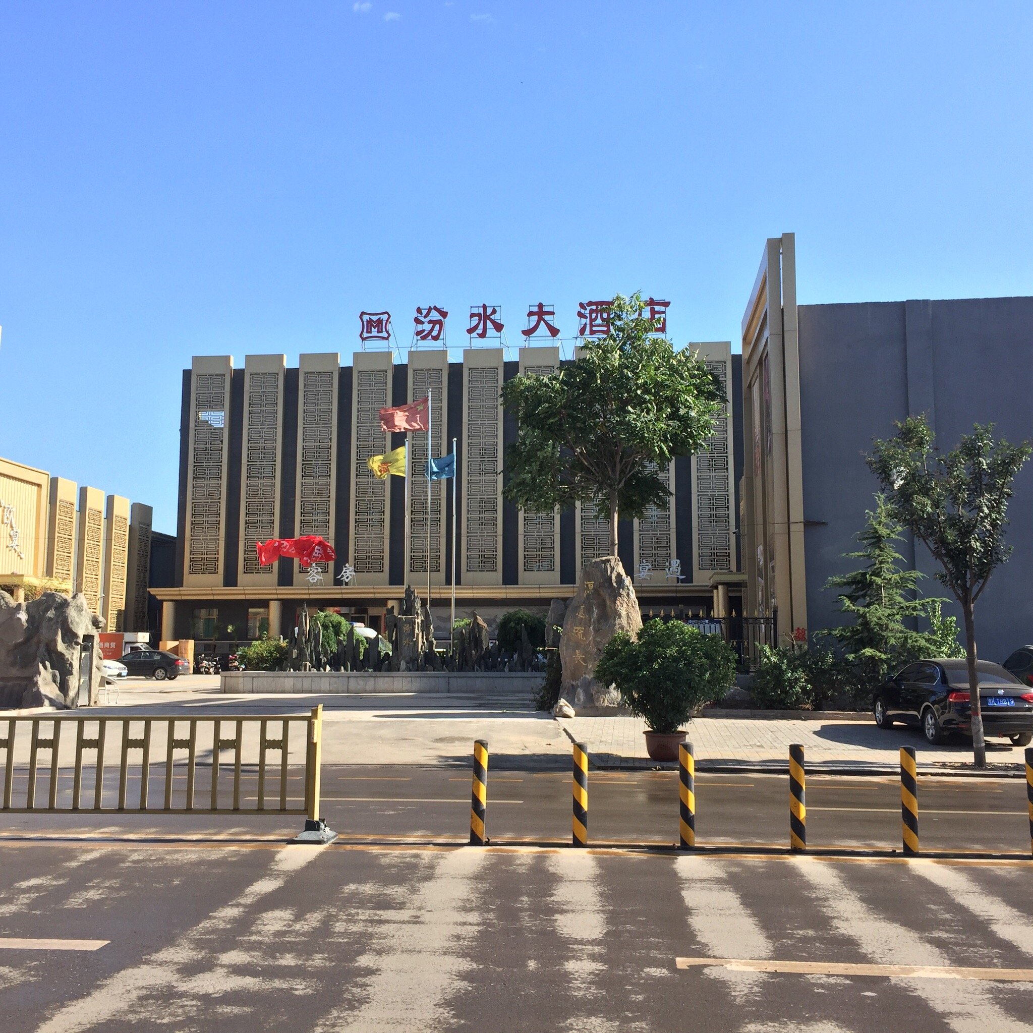 汾水大酒店-官方