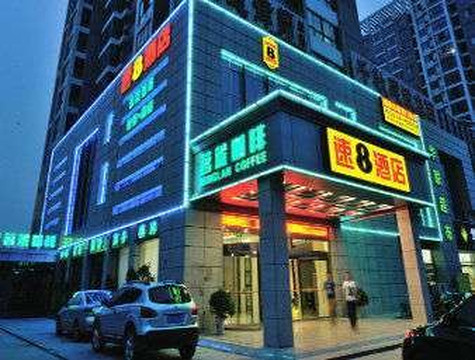 速8酒店天长市千秋大厦店