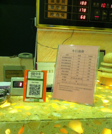 优品100酒店主图