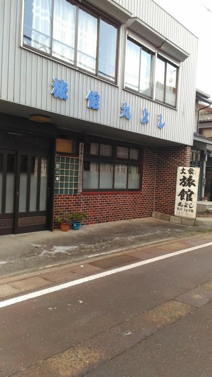 Maruyoshi Ryokan