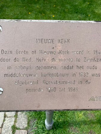 Nieuwe Kerk-济里克泽必去景点