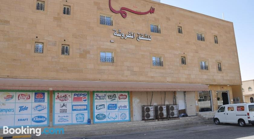 Sama Furnished Apartments