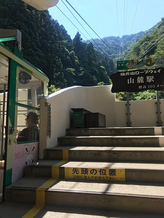 Yahikoyama Ropeway景点图片