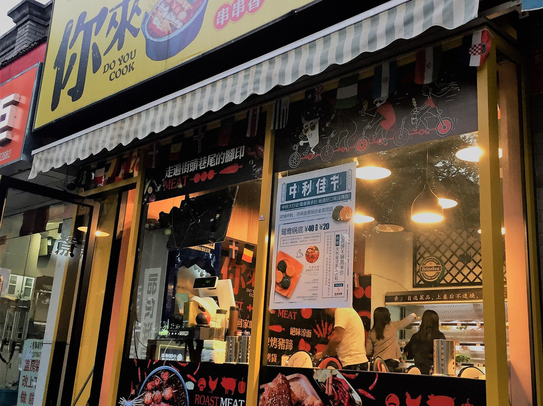 ZOZU Hot pot Noodles