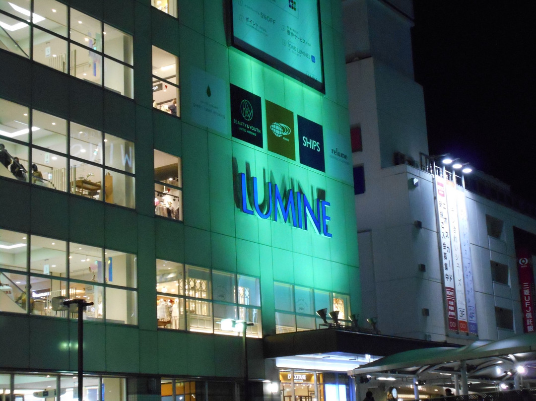 Lumine Machida-町田市必去景点